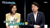 국민의힘 차기 당 대표! 이준석 재도전하나?