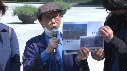 "용산, 애초에 둔지산이었다"...'日 잔재 명칭 청산' 움직임 / YTN