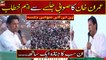Imran Khan Historic Speech at Swabi Jalsa | 16th May 2022 | ARY News