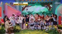 다채롭고 환상적인 정글의 무대로 초대합니다 ‘Circle of Life’♪ TV CHOSUN 220516 방송