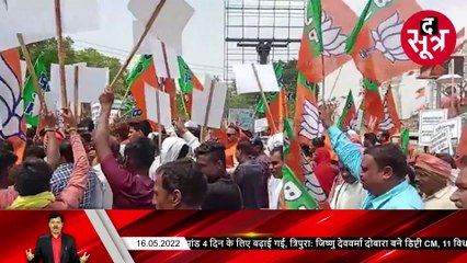 16 may sootradhar - 16 May 2022 - 08-31-26 PM