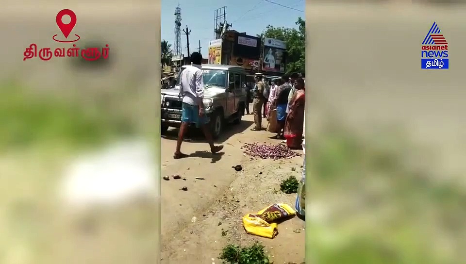 போலீஸ் கண்முன்னே ரோட்டில் வீசப்பட்ட காய்கறிகள்.. ஆத்திரமடைந்த விவசாயி..! காரணம் என்ன..? வீடியோ