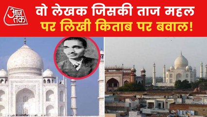 purushottam oak: The author who questioned about Taj Mahal