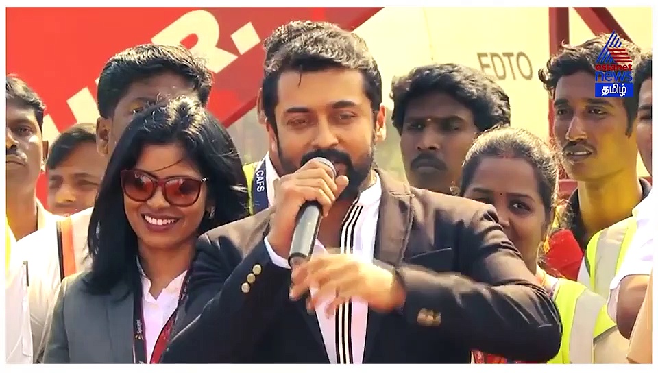 சூரரை போற்று இசை வெளியிட்டு விழா..! வீடியோ