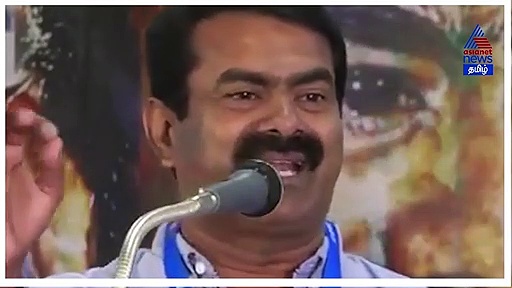 ரஜினி நடிகர்தான்..தலைவர் இல்லை..! | படம் எடுத்து வரவேண்டாம்..படை எடுத்து வாங்க..!  நாம் தமிழர்  சீமான்