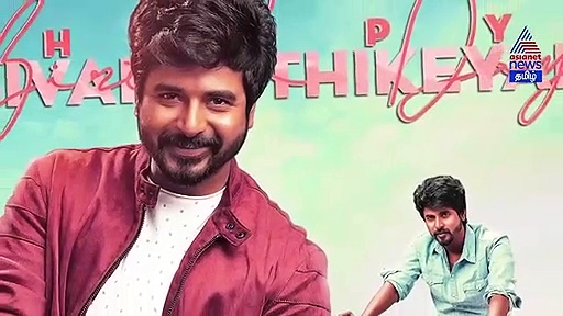 டாக்டர் படத்தின் கதை இதுவா ? First Look ரகசியங்கள் !