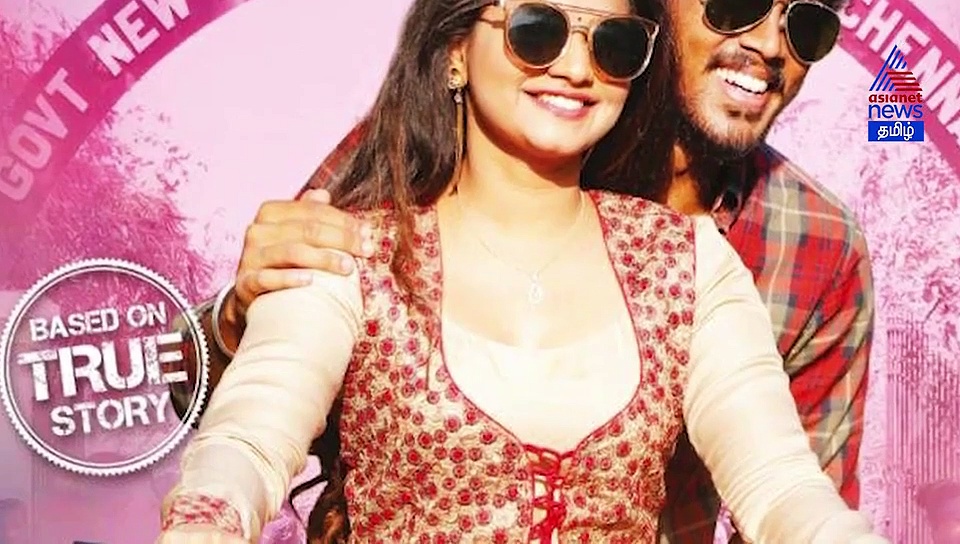 உதட்டைக்  கடித்த நடிகர்.. கோபத்தில் சென்ற நடிகை..! வீடியோ