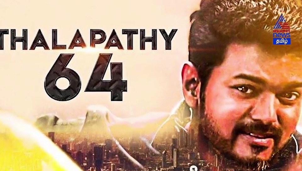 ரசிகருக்கு விஜய் சேதுபதி கொடுத்த பிறந்தநாள் பரிசு..தளபதி 64 ஷூட்டிங் ஸ்பாட்டில் நடந்த சம்பவம்..! வீடியோ