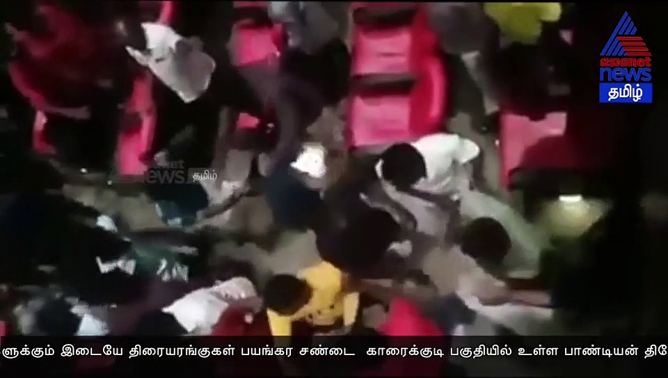 பிகில் தியேட்டருக்குள் அஜித்- விஜய் ரசிகர்கள் கொலைவெறி தாக்குதல்... புரட்டியெடுத்த புள்ளீங்கோ வீடியோ..!