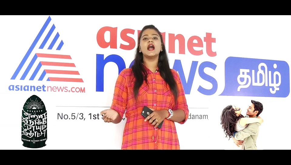 ரசிகர்களை நோக்கி வேகமாக பாய்ந்ததா தோட்டா..? ENPT விமர்சனம் வீடியோ..!
