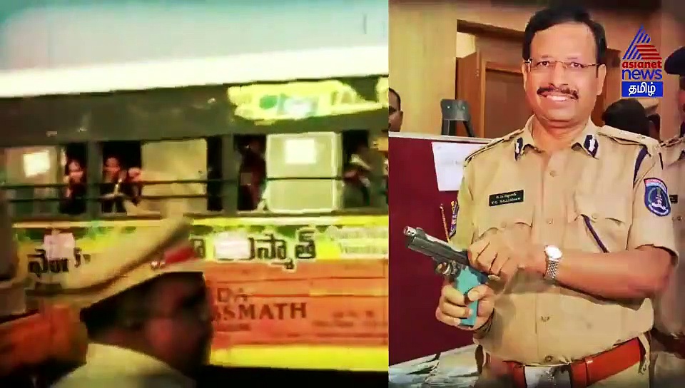 மரண வேதனைக்கு முற்றுப்புள்ளி.. நாடே கொண்டாடும் காவல்துறை.. தெலுங்கானா பாலியல் வன்கொடுமை விவகாரத்தில் என்கவுண்டர்..! பரபரப்பு  வீடியோ..