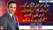Off The Record | Kashif Abbasi | ARY News | 16th May 2022