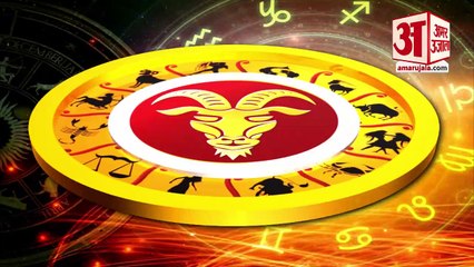 17 May Horoscope 2022 | जानिये क्या कहती है आपकी राशि | Rashifal 2022 | Aaj ka Rashifal