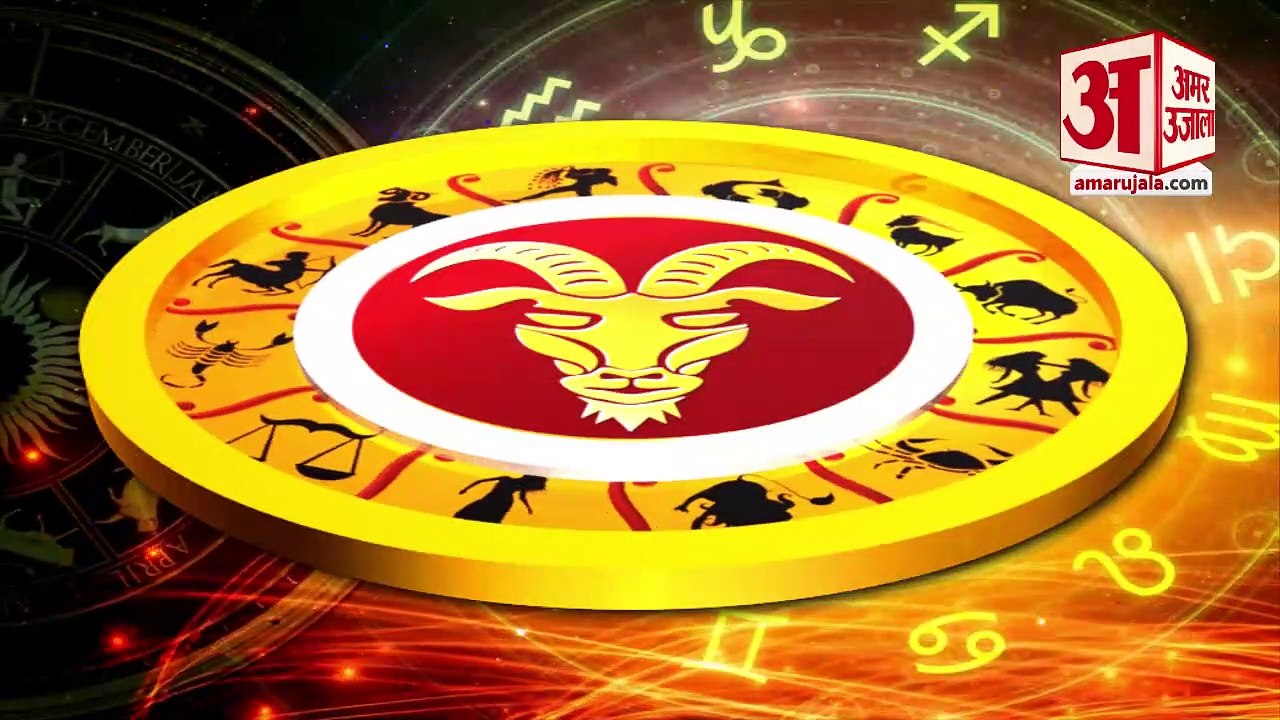 17 May Horoscope 2022 | जानिये क्या कहती है आपकी राशि | Rashifal 2022 | Aaj ka Rashifal
