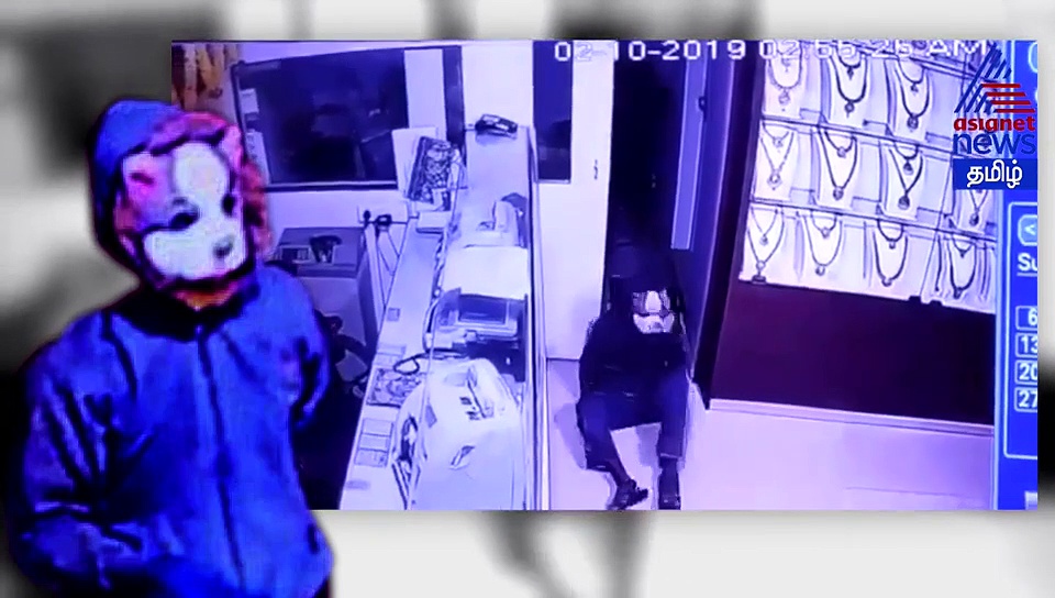 கொத்துக்கொத்தாக வாரி குவித்த நகைகள்.. குரங்கு மூஞ்சி கொள்ளையர்களின் வீடியோ..!