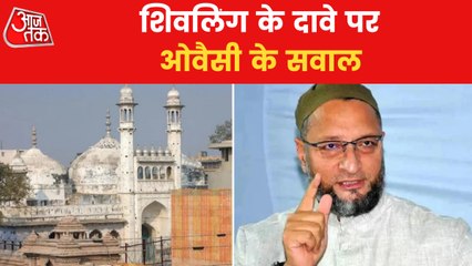 Shivling Found in Gyanvapi: Court ordered to seal the area!