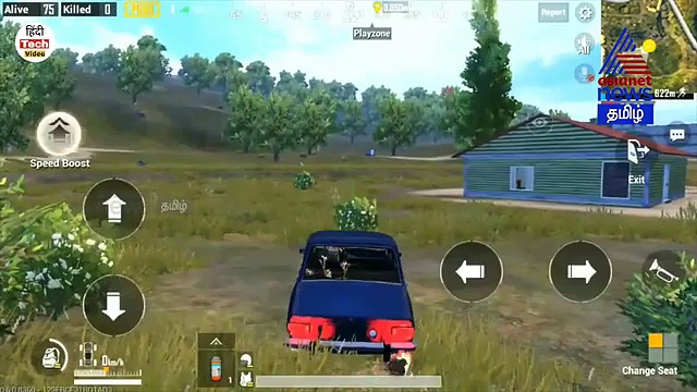 "PUBG" விளையாட்டின் புதிய அப்டேட் வீடியோ..!