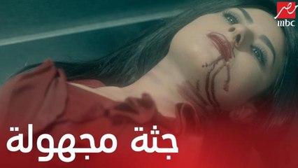 مسلسل موجة حارة | الحلقة 1 |جثة لفتاة مجهولة داخل الأسانسير