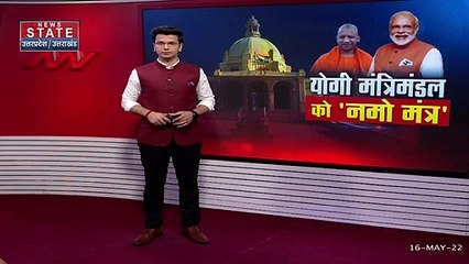 Uttar Pradesh : PM से विकास कार्यों पर होगी चर्चा : संजय निषाद | UP News |