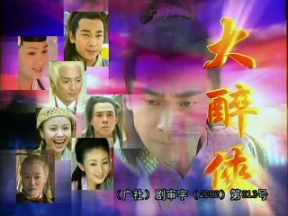 Đại Túy Hiệp 2002 - Viên Ngọc Rồng tập 10