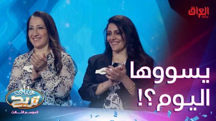 محاولة جديدة للحباوي للفوز بالملايين.. كل التوفيق