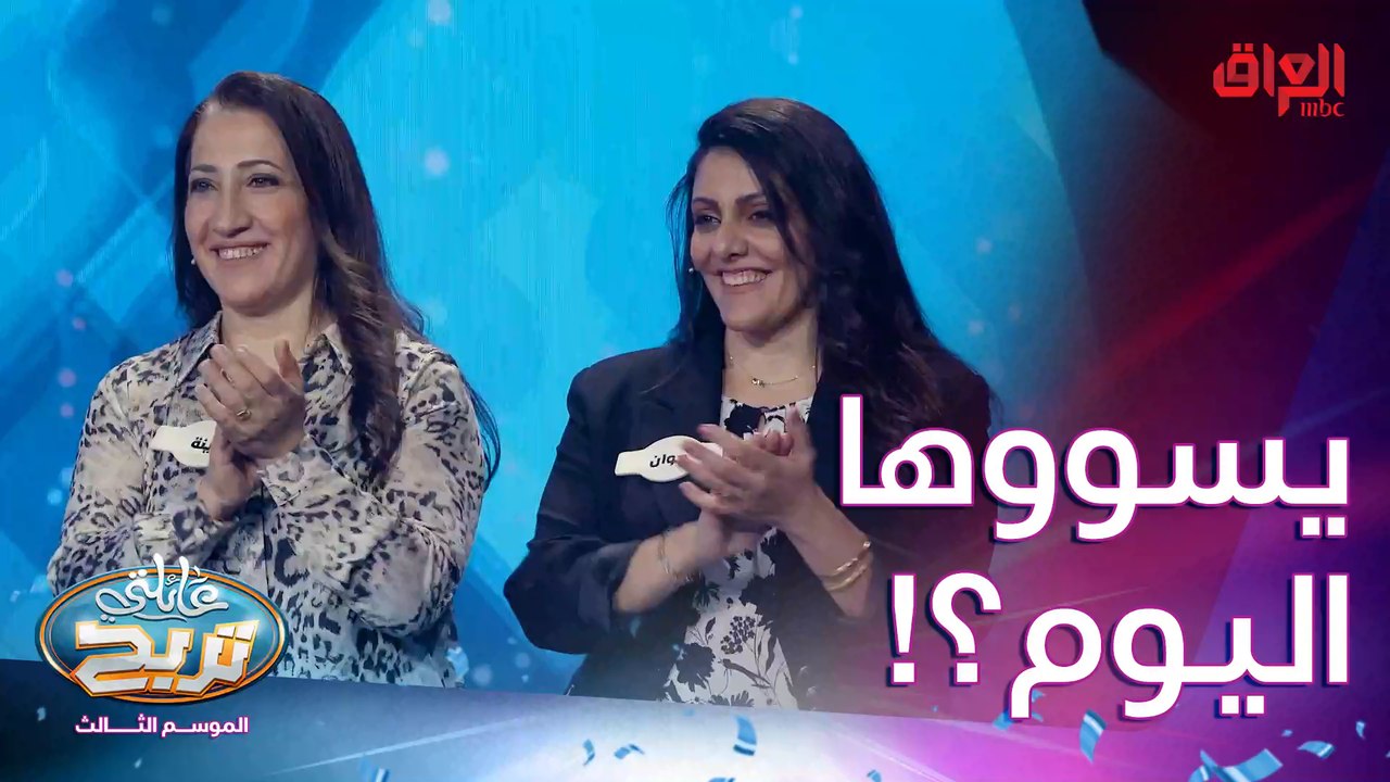 محاولة جديدة للحباوي للفوز بالملايين.. كل التوفيق