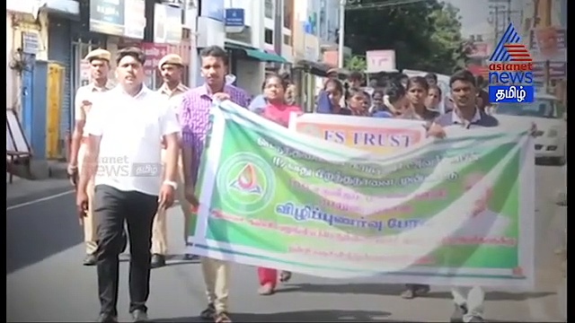 காமராஜர் பிறந்தநாள்  முன்னிட்டு.. கல்லூரி மாணவர்கள் விழிப்புணர்வு பேரணி வீடியோ