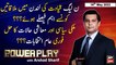 Power Play | Arshad Sharif | ARY News | 16th May 2022