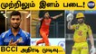 IND vs SA தொடரில் இளம் வீரர்கள் யார் யாருக்கு வாய்ப்பு? | Oneindia Tamil