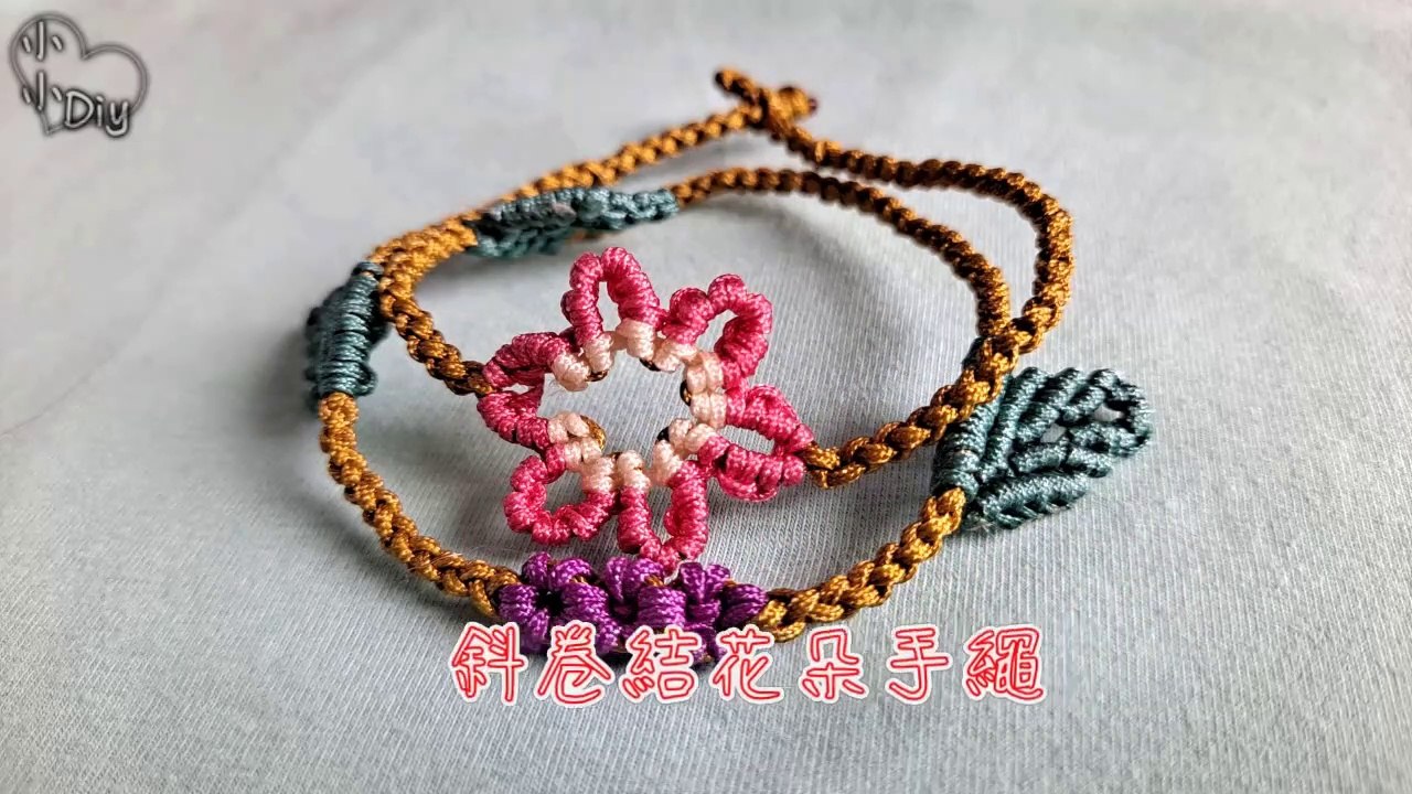 斜卷結花朵手繩 - Clove Hitch Knot Bracelet