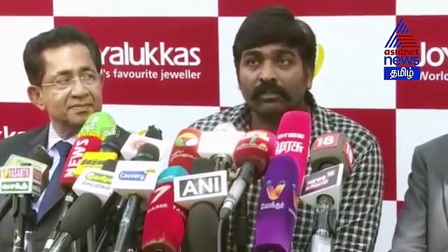 யாருக்கு அறிவு இருக்கோ..! அவங்க அரசியலுக்கு வரட்டும் சார்.. TENSION-ஆன விஜய் சேதுபதி வீடியோ..