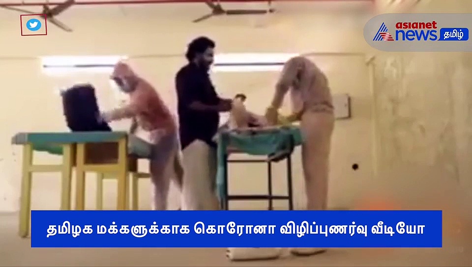 தமிழகம் மற்றும் குறிப்பாக சென்னை மக்களின் கவனத்திற்கு..! வீடியோ