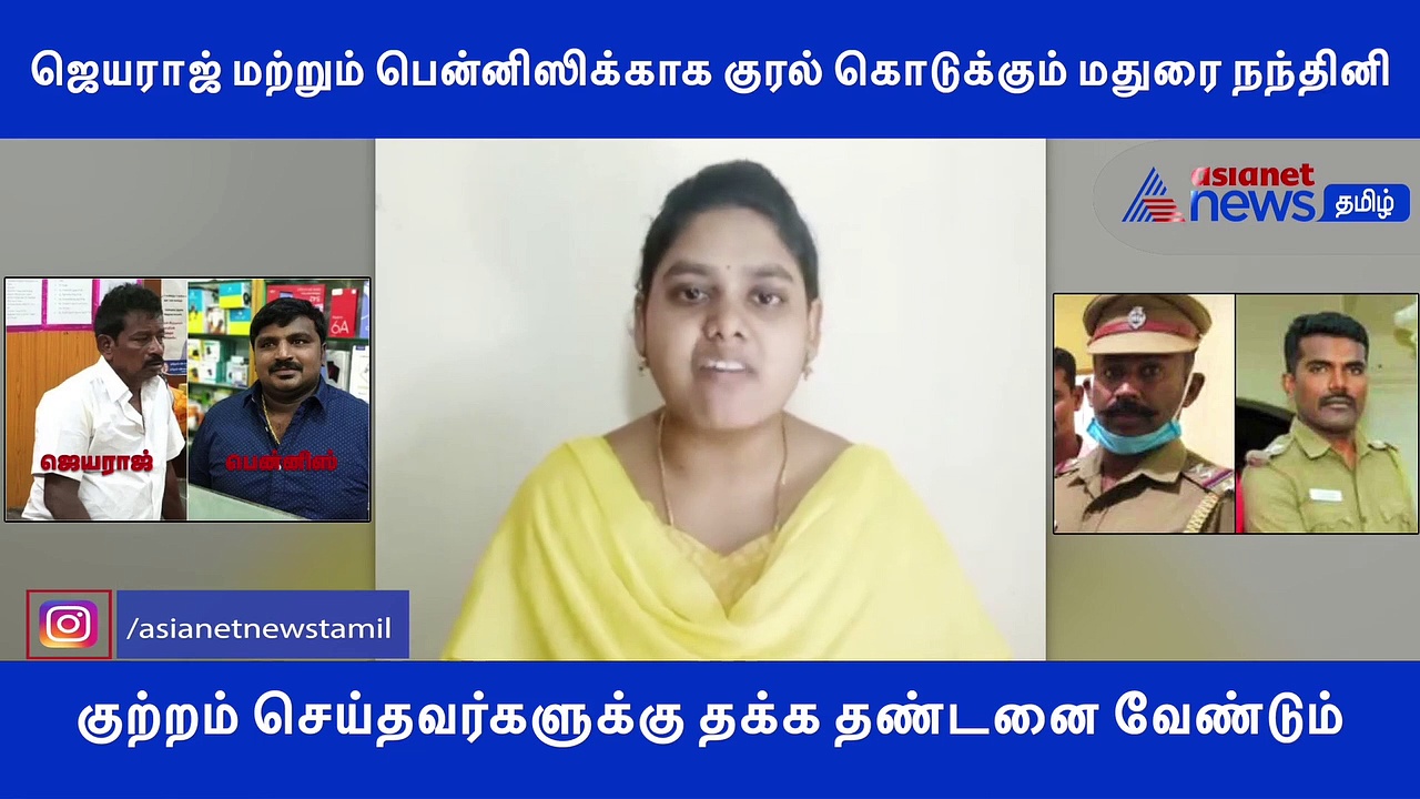 அமெரிக்காவை போல் அதே புரட்சி இந்தியாவில் நடக்கும்.. சீறிய மதுரை நந்தினி..! வீடியோ