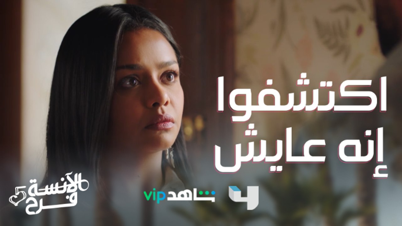 شركة التأمين رفعت على طارق وفرح قضية..مصيبة جديدة  #الآنسة_فرح