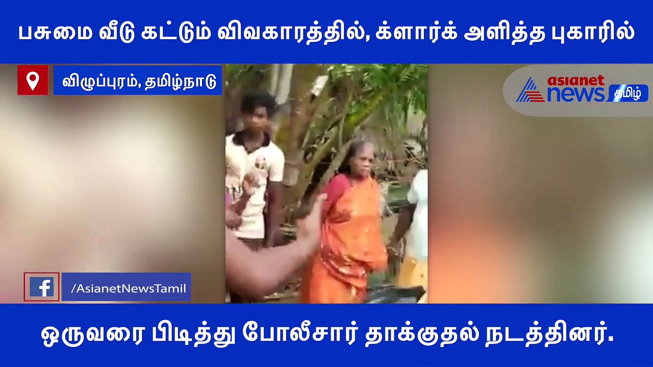 கணவனின் வாயை உடைத்த போலீஸ்.. எஸ்.ஐ-க்கு பளார் விட்ட மனைவி..! பரபரப்பு வீடியோ