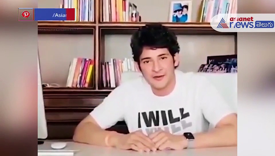 మీకు హామీ ఇస్తున్నాను.. గుంపులో కలవను.. మహేష్ బాబు..