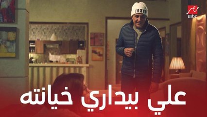 مسلسل يوميات زوجة مفروسة اوي 3 | الحلقة 1 | علي رومانسي مع إنجي بعد معرف غيرها