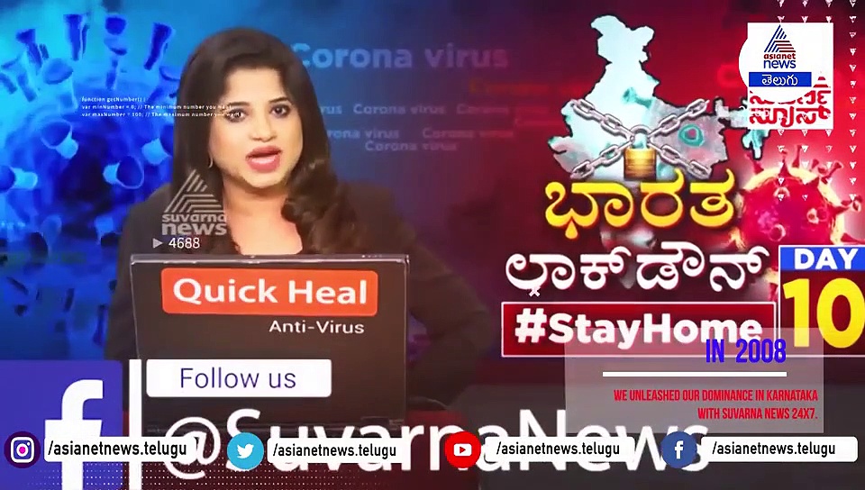 ప్రభావశీలమైన జర్నలిజంలో పాతికేళ్ల ప్రస్థానం.. ఏసియా నెట్ న్యూస్...