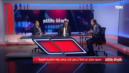 هل الدولة في موقف ضعف بعد دعوتها للحوار الوطني؟.. محمود مسلم يرد بقوة