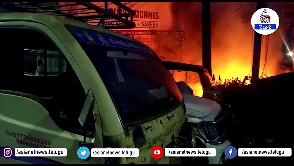 అప్రమత్తమైన ఫైర్ సిబ్బంది: గాజువాకలో తప్పిన ముప్పు