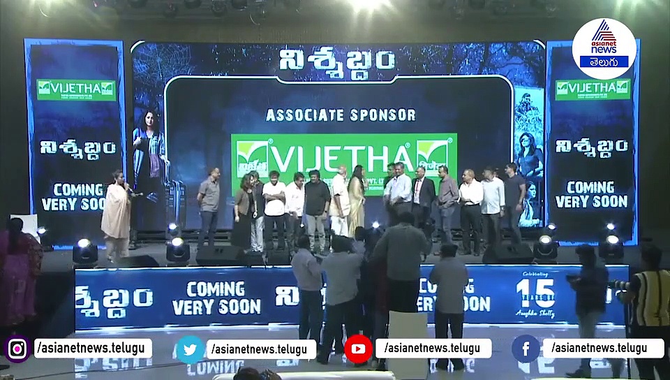 అనుష్కను చూడగానే సిగ్గులేకుండా అడిగేశా...వైవిఎస్ చౌదరి