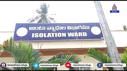 విశాఖ ఎయిర్ పోర్టులో కరోనా లక్షణాలున్న వ్యక్తి..ఏం చేశాడంటే...