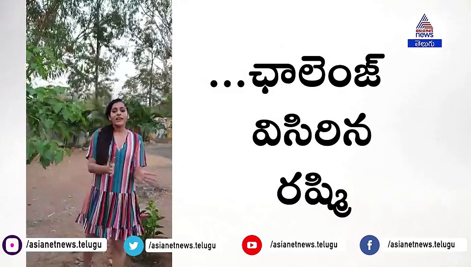 గ్రీన్ ఇండియా ఛాలెంజ్ : రష్మి మొక్క నాటింది...రోజా వీడియో తీసింది...