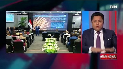 خالد أبو بكر يشرح مفهوم إدارة دعم الاستثمار الذي تبناه الرئيس السيسي في الرقابة الإدارية