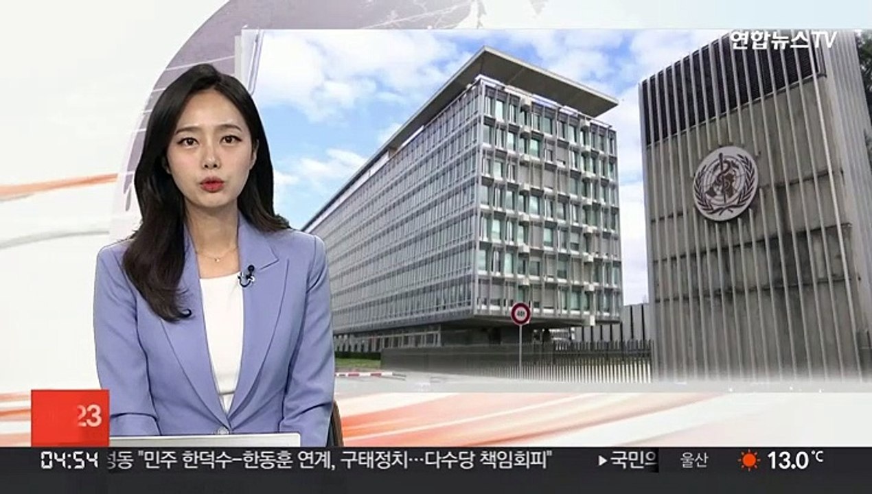 WHO "北 코로나 급속 확산 위험…지원 준비"