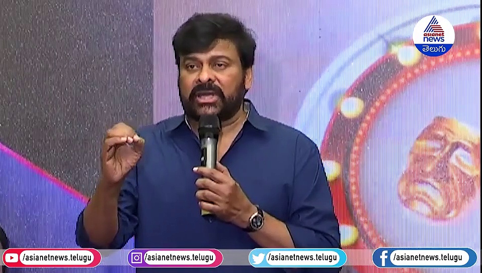 MAA Dairy Launch : పెద్దలు, వయోవృద్ధులూ...మోహన్ బాబుకు చిరంజీవి పంచ్...