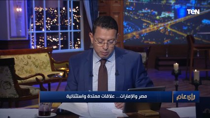 الكاتب الإماراتي أحمد إبراهيم: سمعت ترامب على مسؤليتي يقول: مطارات دبي تبدو لنا كأنها مطارات أمريكية