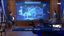 عادل إمام أهلاوي ولا زملكاوي؟.. هتتفاجئ من الإجابة