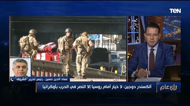 ماذا لو روسيا لم تحقق الانتصار في أوكرانيا؟.. الفيلسوف الروسي ألكسندر دوجين يجيب لعمرو عبد الحميد