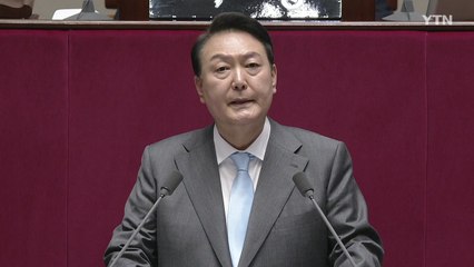 尹, 3대 개혁과제 천명..."초당적 협력해야" / YTN